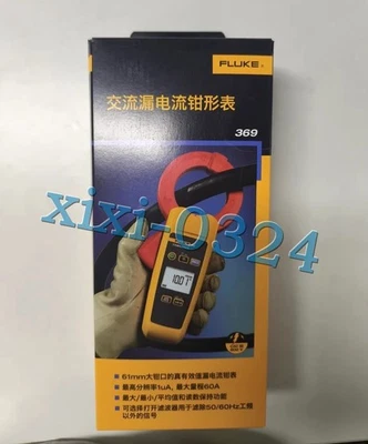 NEW FLUKE 369 AC Leakage Current Clamp DHL Fast delivery - Image 1 of 3