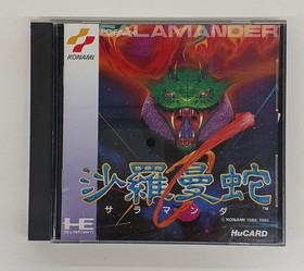 KONAMI Salamander PCENGINE