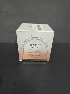 SXCS Niacinamide Lady Plain Face Cream SXCS Makeup Cream Smooth Hydra UKYS - Bild 1 von 4