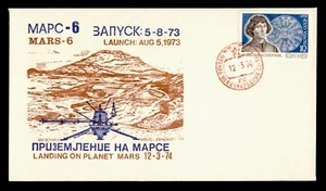 DR WHO 1974 RUSSIA SPACE MARS 6 MARS LANDING ANKLAM CACHET COPERNICUS m21372 - Picture 1 of 2