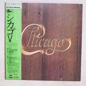CHICAGO / V JAPAN ISSUE LP W/OBI, INSERT - Picture 1 of 9
