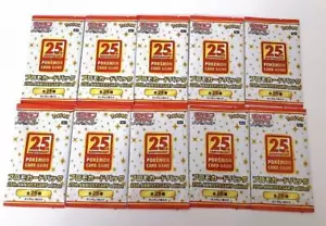 Carta Pokemon 25° ANNIVERSARIO COLLEZIONE edizione pacchetto promozionale confezione da 10 set - Foto 1 di 7