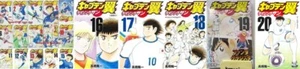 Captain Tsubasa Rising sun Comic 1 to 20 complete set manga Japan Edition - Picture 1 of 14