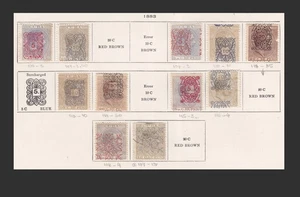 1883 RARE LOT SPANISH ULTRAMAR OVERPRINTS ON KING ALFONSO XII PAGE SCT.106-119 - Picture 1 of 1