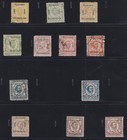 Montenegro 1893 collection of 12 CLASSIC stamps / HIGH VALUE! / not checked
