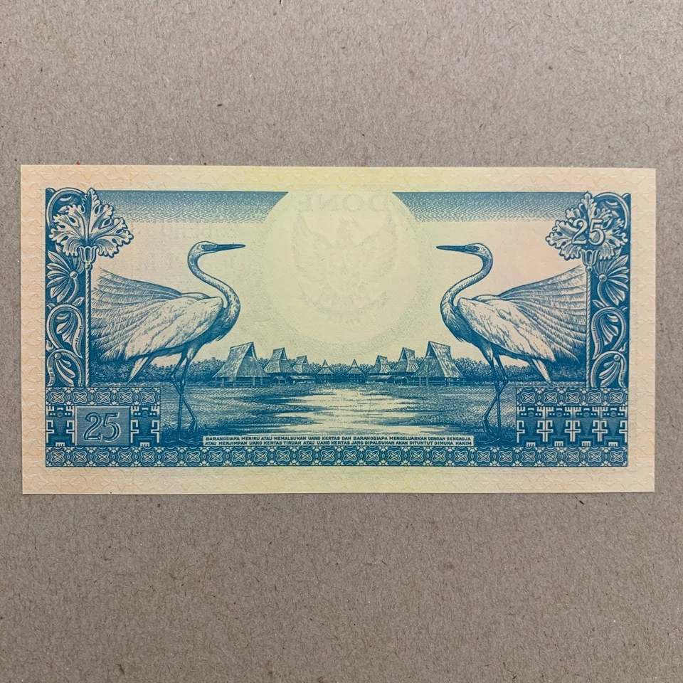 Indonesia, 25 Rupiah Banknote 1959, P-67, Ch UNC Flower, Birds, Light Yellow - Image 1 of 3