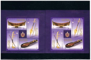 THAILAND 2015 THAIPEX 2015 (Musical Instrument) S/S Perf./Imperf. Same Number - Picture 1 of 1
