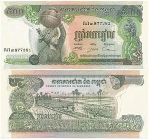 1975 KHMER REPUBLIK KAMBODSCHA Wahl KNACKIG UNZIRKULIERT letzte ""500 Riels"" HINWEIS - Bild 1 von 3