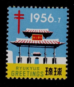 RYUKYU ISLANDS # WX5 1956 CHRISTMAS SEAL/TB PREVENTION - Bild 1 von 1