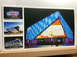 Expo Mundial de Shanghai, 2010: Pabellón del Petróleo - Postal de colección - Imagen 1 de 3