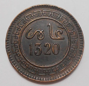 Morocco 1902 5 Mazunas XF+ AH1320 ** HIGH Grade SCARCE 'Adb al-Aziz Bronze Coin - Picture 1 of 2