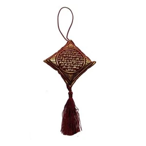 Maroon Car Hanging Cushion Ayat Al Kursi Travel Dua Islamic Gift Velvet - Picture 1 of 1