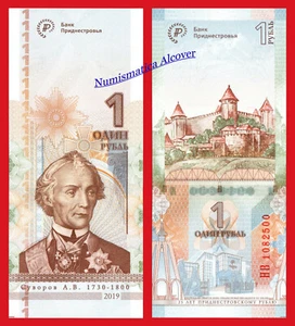 TRANSNISTRIA 1 Ruble rublo 2019 (2020) Commemorative Pick NEW SC / UNC - Imagen 1 de 2