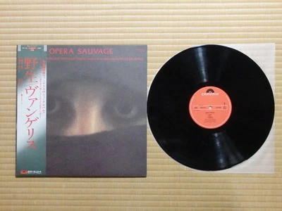 Vangelis – Opera Sauvage MPF 1302 Japan Insert Obi NM - Image 1 of 4
