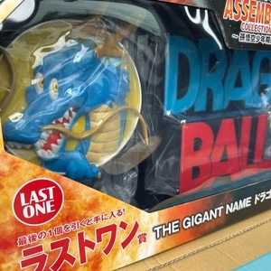 Bandai Ichiban Kuji Dragon Ball L.O Prize THE GIGANT NAME Dragon Ball Prop Japan - Picture 1 of 7