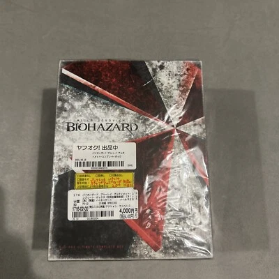 BIOHAZARD Ultimate Complete Box Set Blu-Ray 3D+2D JAPAN Exclusive - Image 1 of 4