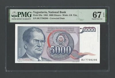 Yugoslavia 5000 Dinara 1982 P93a Uncirculated Grade 67 - Image 1 of 2