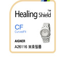 Aigner A26116 Curvedfit Highgloss Watch Protector Genuine Made Inkorea