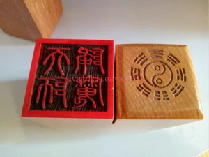 1Pc Taoist Seal Taoist Scripture Five Thunder Heavenly Master Supplies - Picture 1 of 1