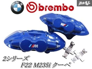 BMW F22 M235i 2 Series Coupe Brembo Front 4-Piston Brake Caliper OEM - Foto 1 di 9