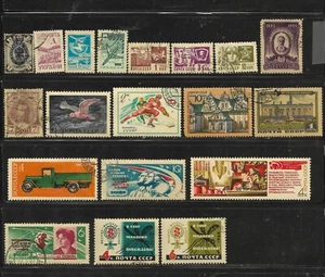 33 Used Russia Stamps - Picture 1 of 2