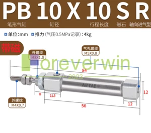 1PZ NUOVO PER cilindro AirTAC PB10X10SR - Foto 1 di 1