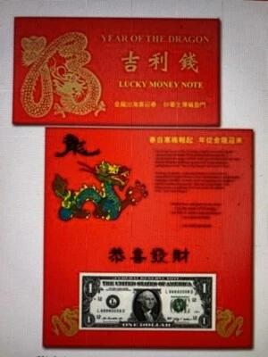 Lucky Money Year of Dragon US Federal Reserve $1  begin numbers with 8888 - Image 1 of 3