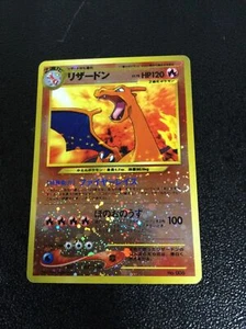 EX-NM Pokemon Karte Schublade Nr.006 japanische Neo Premium Datei 2 Promo Kostenloser Versand - Bild 1 von 2