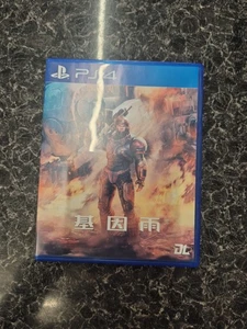 Gene Rain PlayStation 4 PS4 PS5 Raro - Importación japonesa - Imagen 1 de 6
