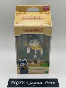 Sylvanian Families Husky Bruder Bruce C-72 Calico Critters EPOCHE - Bild 1 von 9