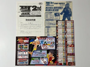 Street Fighter III 2nd Impact Capcom CPS3 Arcade Art Set & Gouki Flyer Japan - Bild 1 von 19