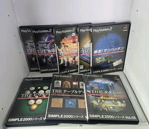 8x Simple 2000 Series Sony PS2 Spielepaket - Japanisch NTSC-J Importiert - Bild 1 von 1