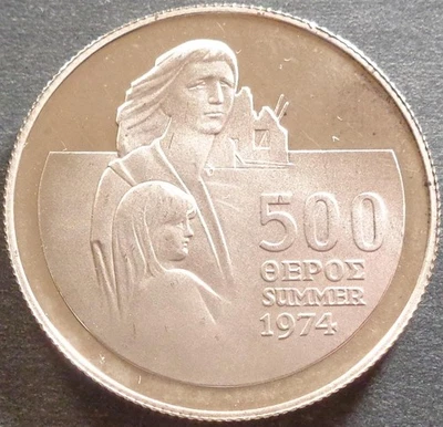 Cyprus, Silver PROOF 500 Mil, 1976, lustrous w/ some light hairlines - Image 1 of 2