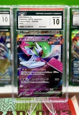Iron Valiant ex 038/066 Sv4m: Future Flash Holo (Japanese) - Image 1 of 3