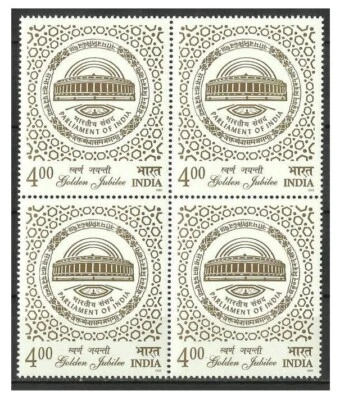 India 2002 Golden Jubilee Indian Parliament Embossed unique stamp Blk/4 MNH - Image 1 of 2