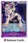 Black Maria OP01-111 R Romance Dawn One Piece Card Game Japanese