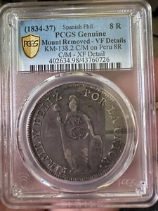 1835 C/M Y.II Peru 8 Reales Silver Coin PCGS VF/XF Details - lot#5 - Picture 1 of 6