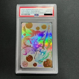 PSA 10 Son Goku Childhood UGM5-ASEC P Super Dragon Ball Heroes 2022 SDBH Secret - Picture 1 of 2