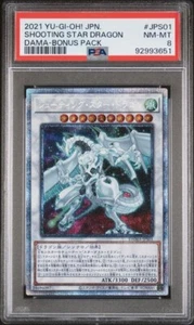 PSA 8 2021 YU-GI-OH! JPN DAMA-DAWN OF MAJESTY DAMA-JPS01 SHOOTING STAR DRAGON - Picture 1 of 2