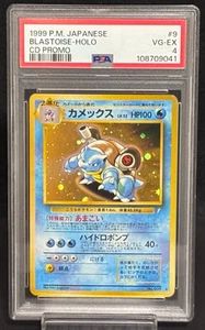 PSA 4 Blastoise CD Promo Trade Please Holo VG - EX Japanese Pokémon Card 1998 - Picture 1 of 14