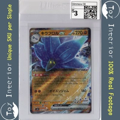 Glimmora EX RR Japanese SV3 065/108 Ruler of the Black Flame 2023 - Image 1 of 2