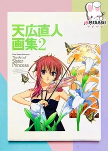 The Art of Sister Princess Artbook Naoto Tenhiro Illustrarions Anime Manga Japan - Picture 1 of 3