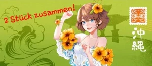 2 x DOKOMI Tickets! ZWEI x Samstag 07.06.2025 Messe Düsseldorf Anime Convention - Bild 1 von 2