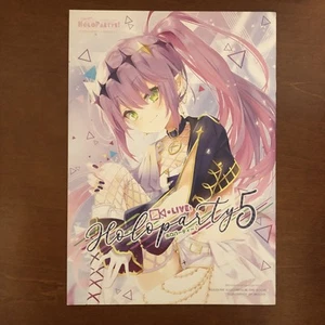holoparty5!/Fuurinkazan Art Book Illustration - Bild 1 von 24