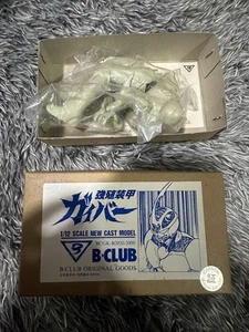 Guyver the Bioboosted Armor Garage Kit Max Factory B-CLUB 1/12 - Imagen 1 de 1