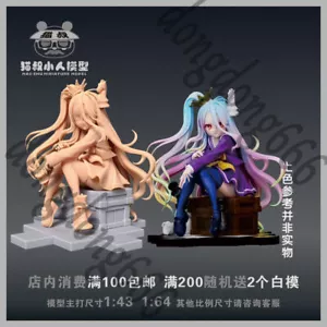Muñeca de juguete Shiro NO GAME NO LIFE Cosplay 1/43 miniatura resina garaje kits regalo - Imagen 1 de 6