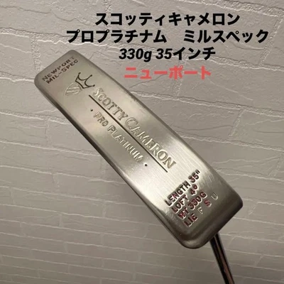 Rare Scotty Cameron Pro Platinum Newport Mil Spec - Image 1 of 4