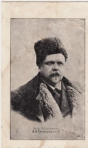 Famoso escritor ruso e historiador local de Moscú VLADIMIR GILYAROVSKY PC 1920 - Imagen 1 de 2
