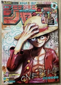 Weekly Shonen Jump No. 18 2022 w/ ONE PIECE POSTER Japanese Manga Comic Magazine - Picture 1 of 3