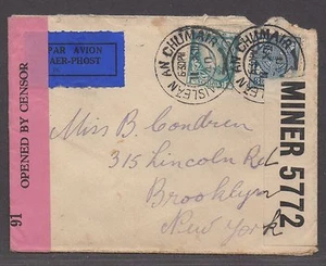 *Ireland Double Censor Cover SC#111, 117 To Brooklyn, NY - Picture 1 of 2